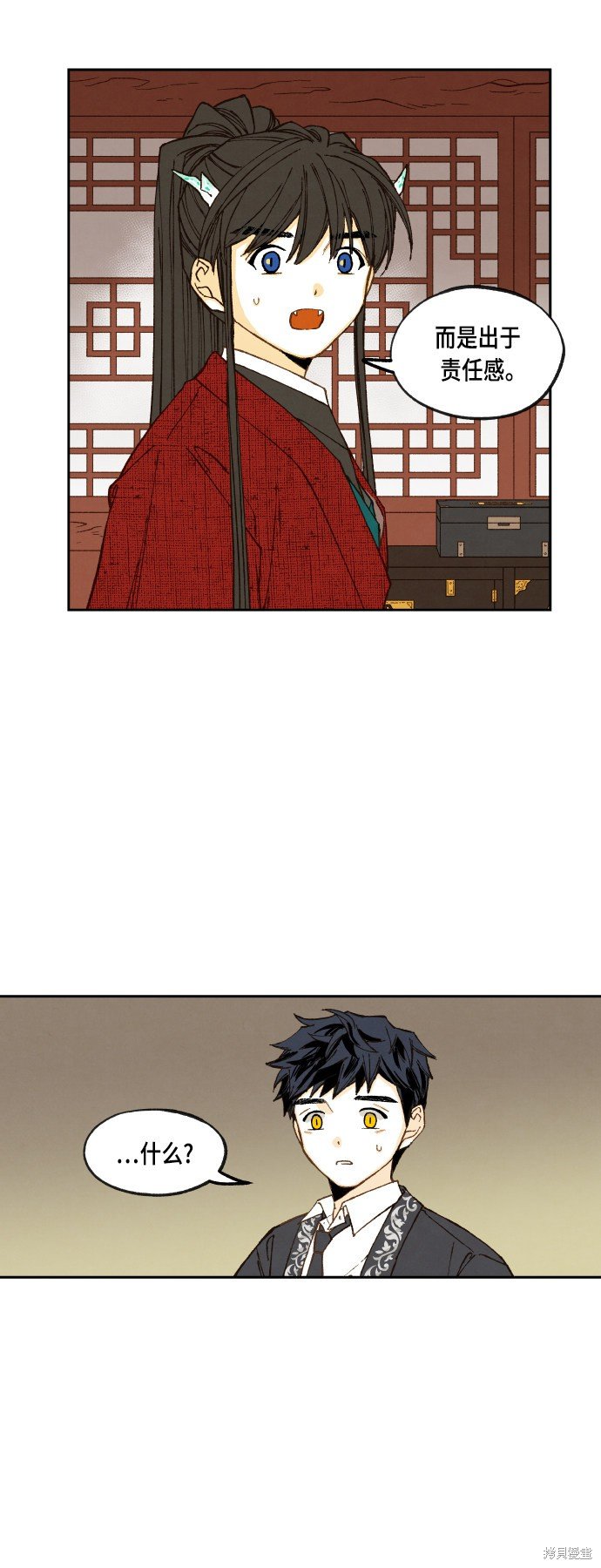 第105话