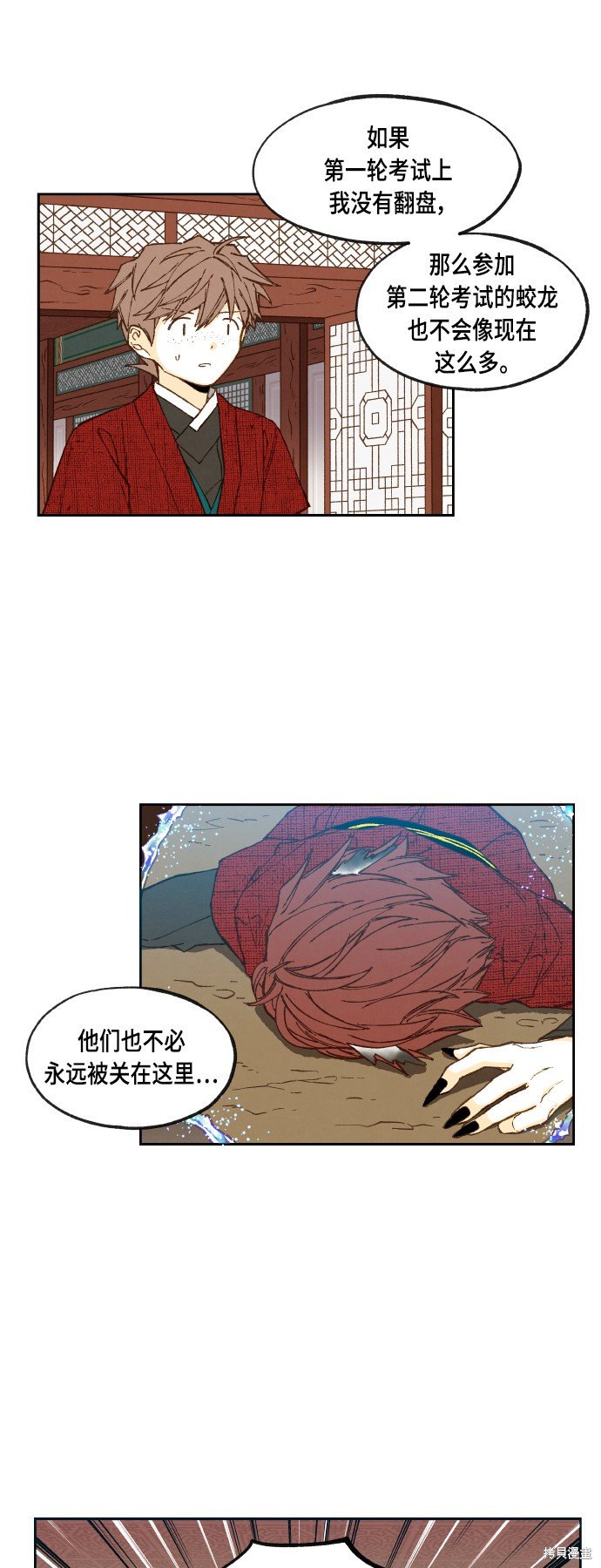 第105话