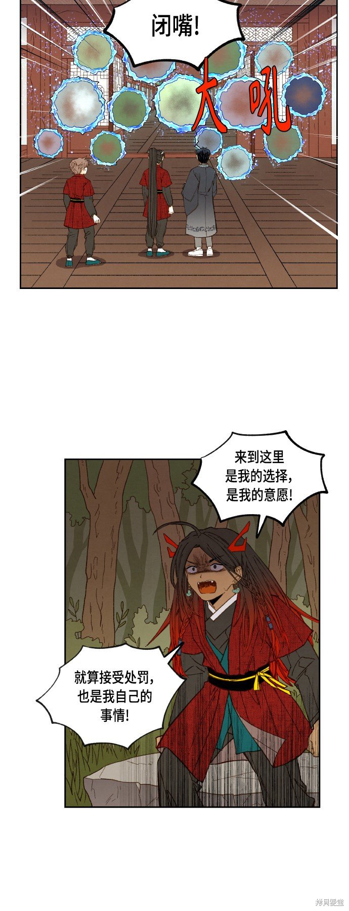 第105话