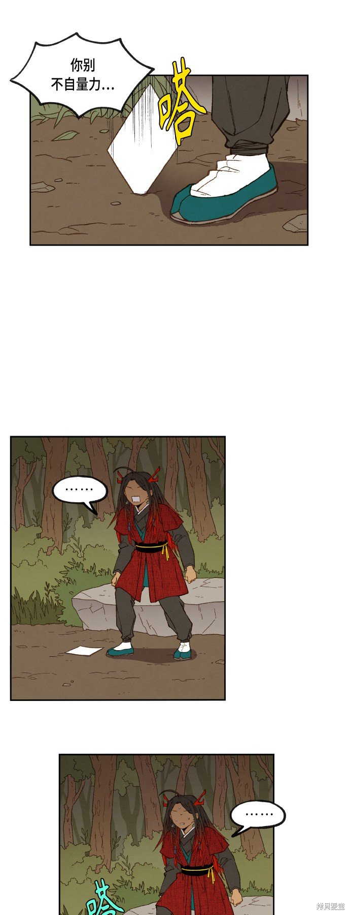 第105话