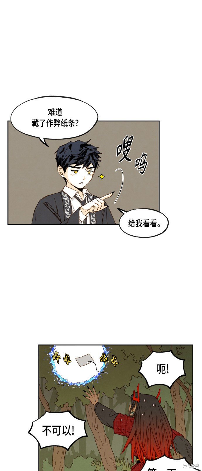 第105话