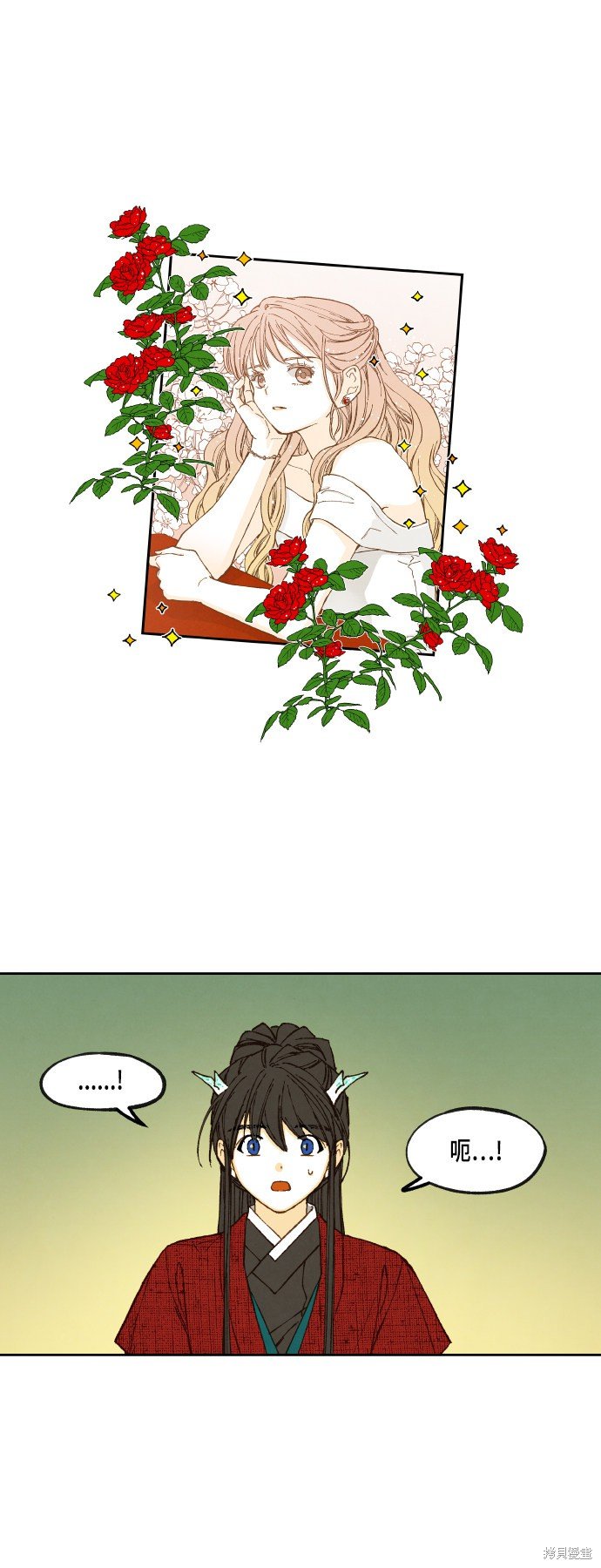 第106话
