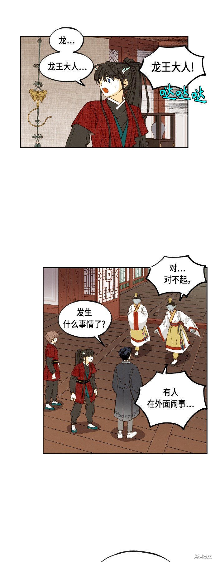 第106话