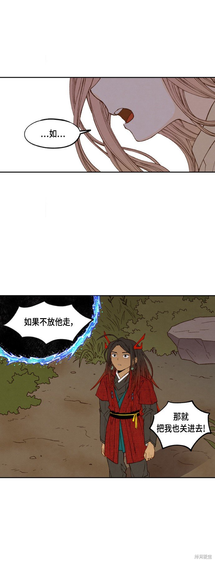 第106话