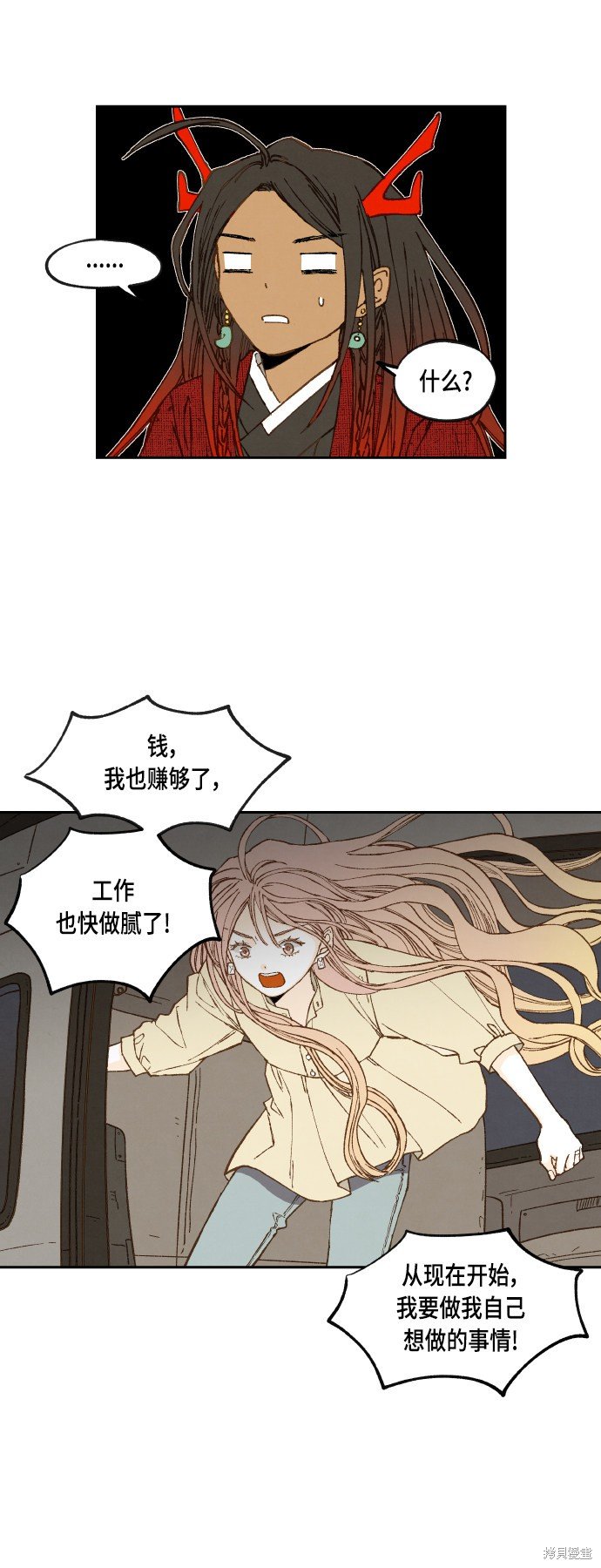 第106话