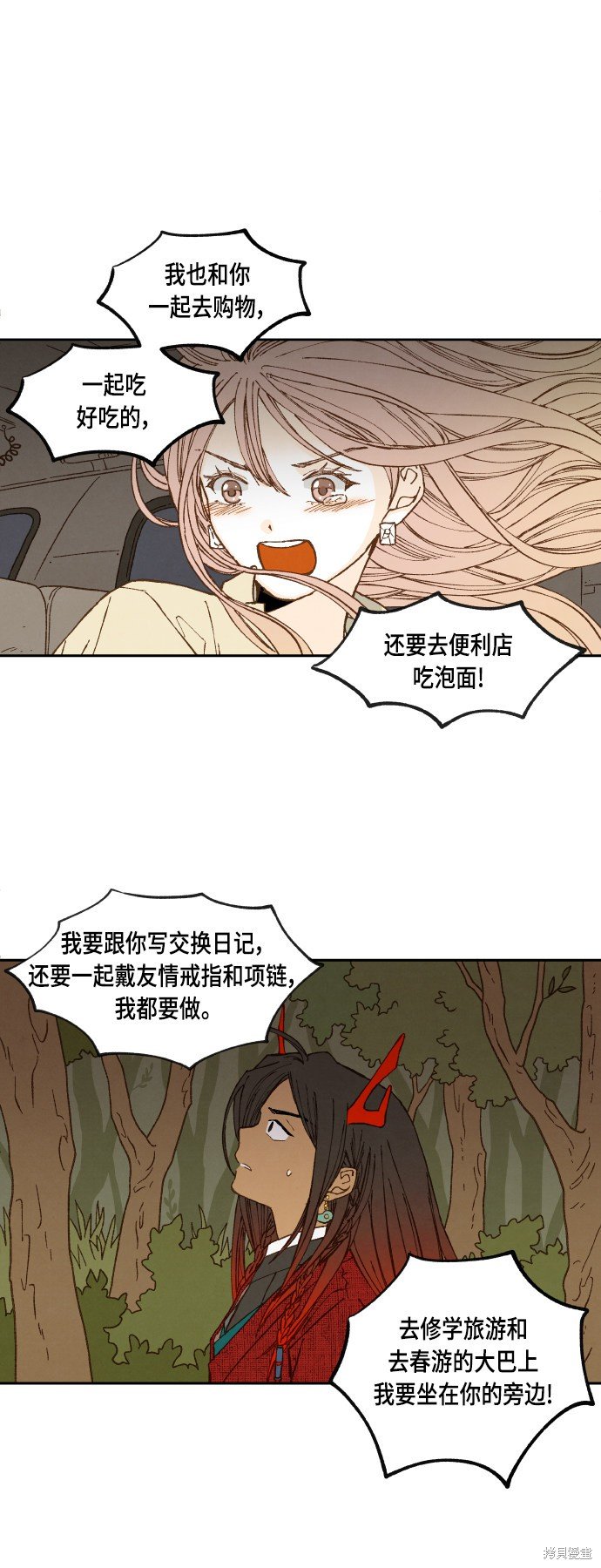 第106话