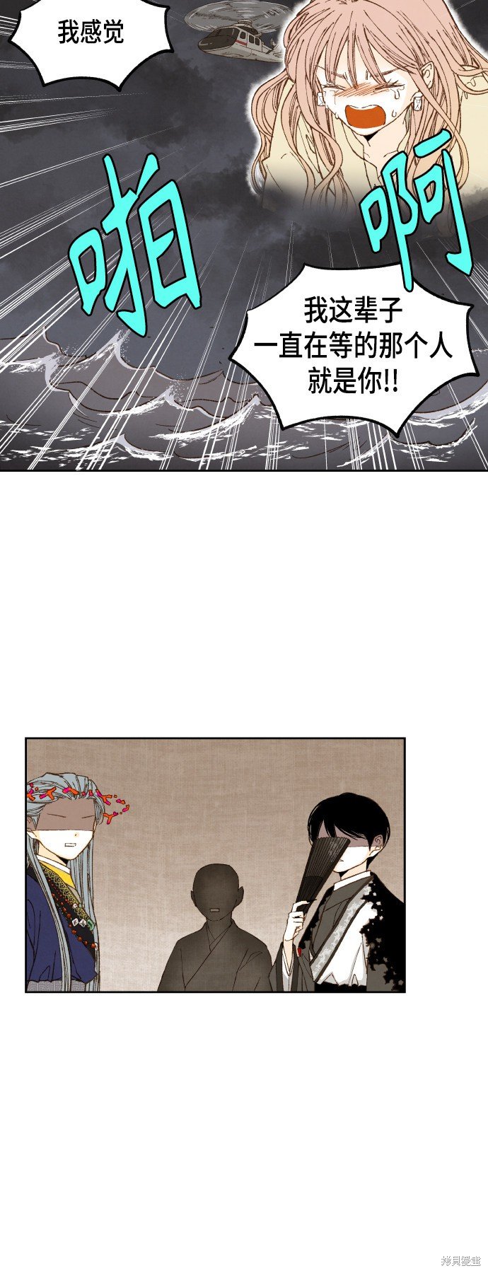 第106话