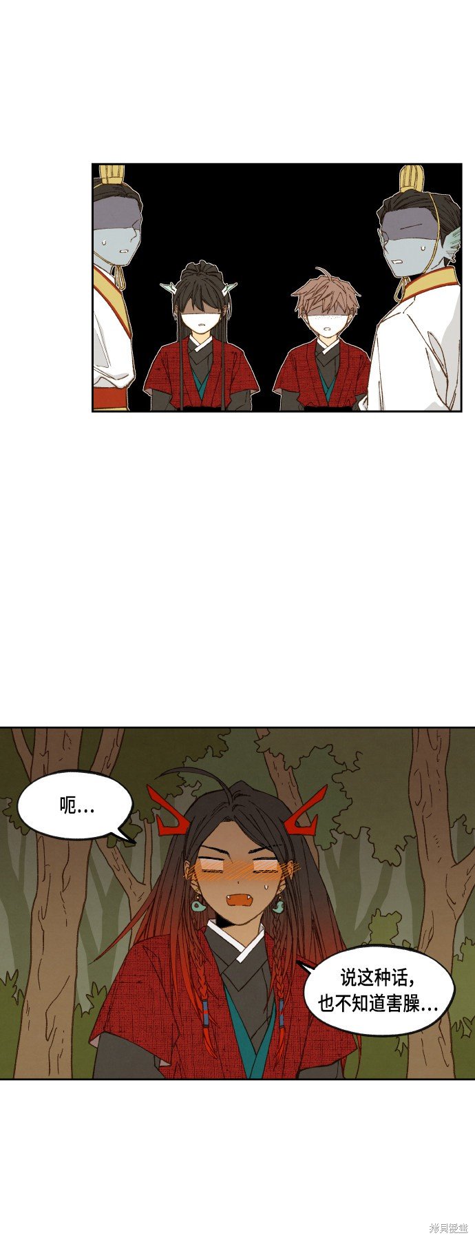 第106话