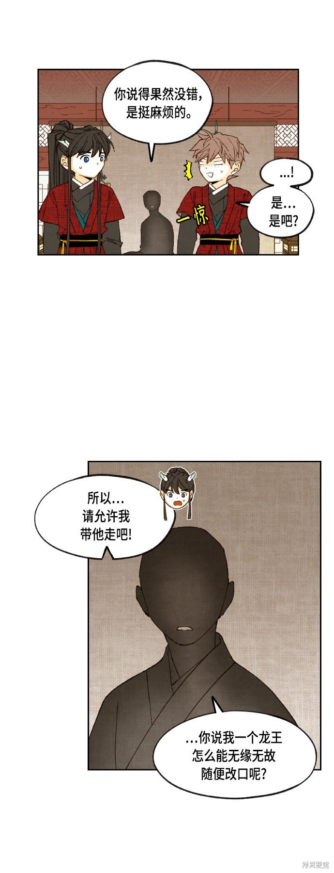 第106话