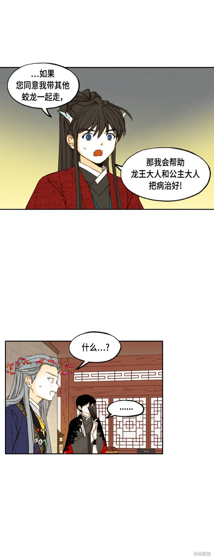 第106话