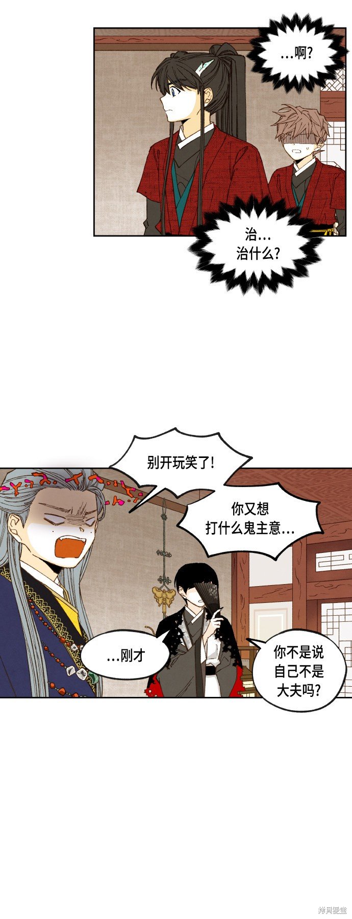 第106话