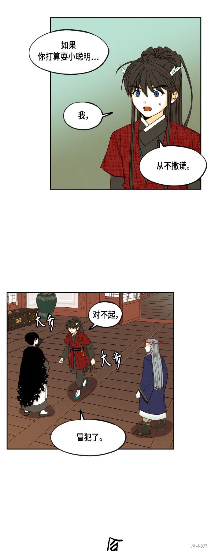 第106话