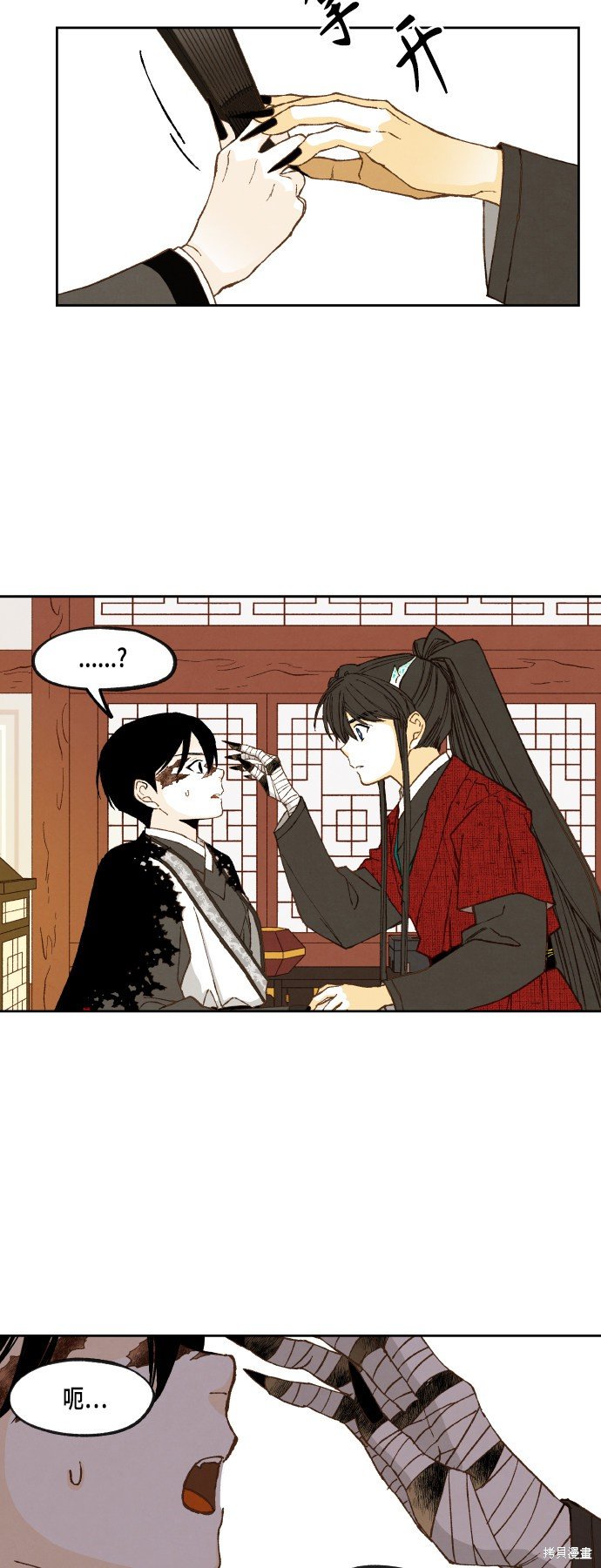 第106话