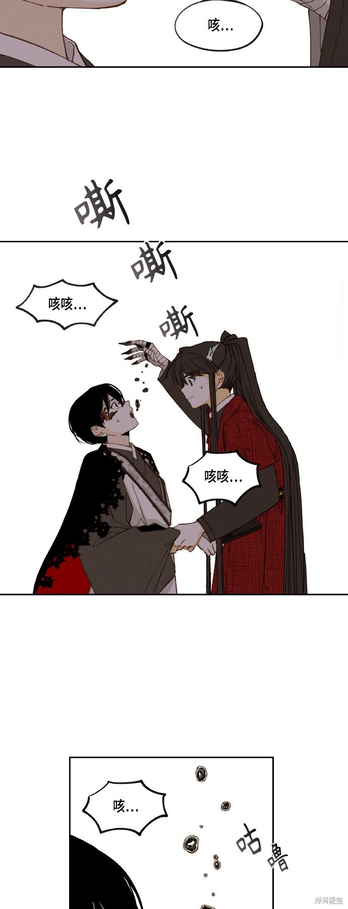 第106话