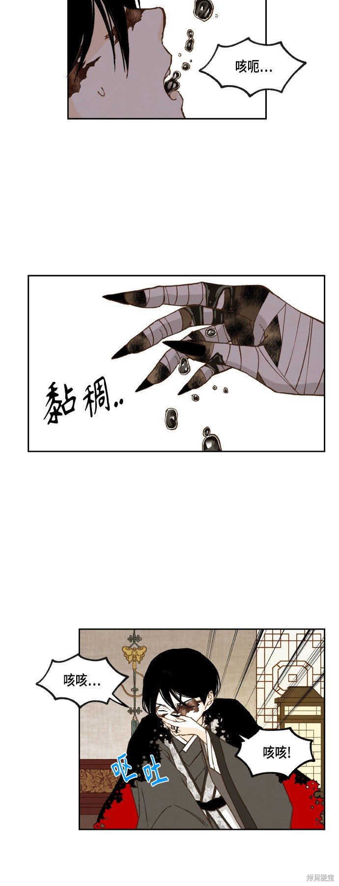 第106话