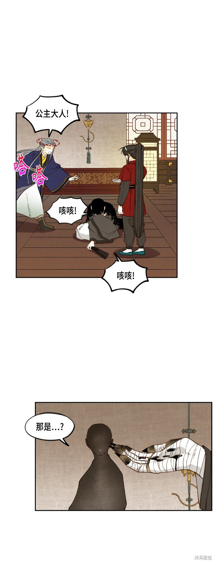 第106话