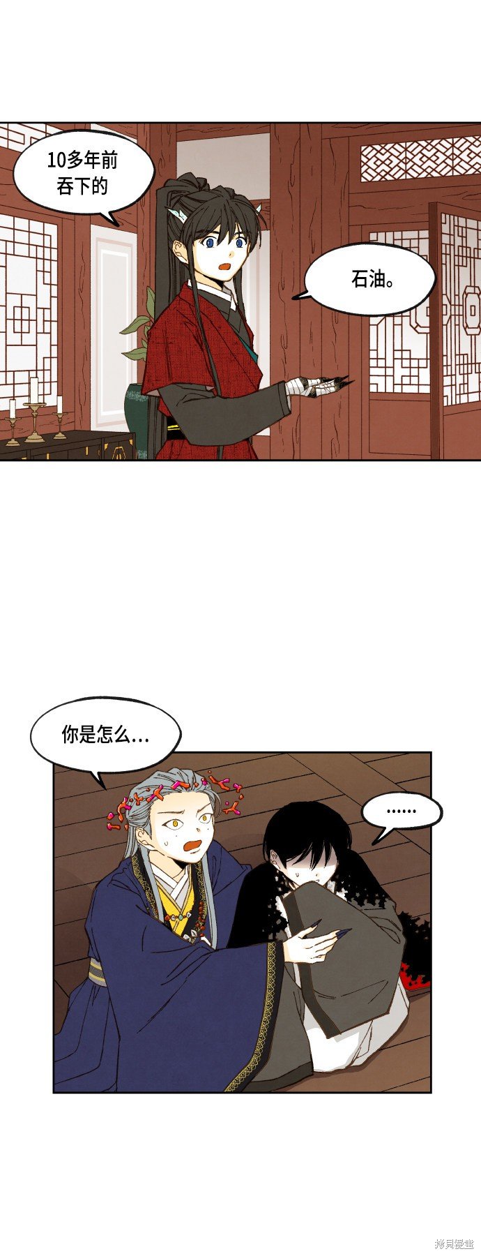 第106话