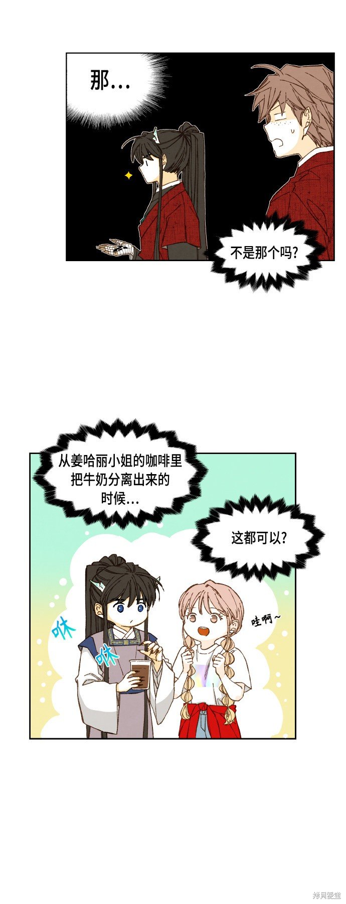 第106话