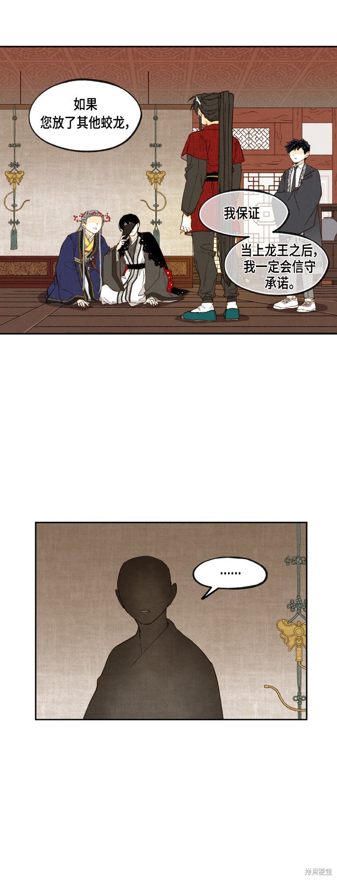 第106话
