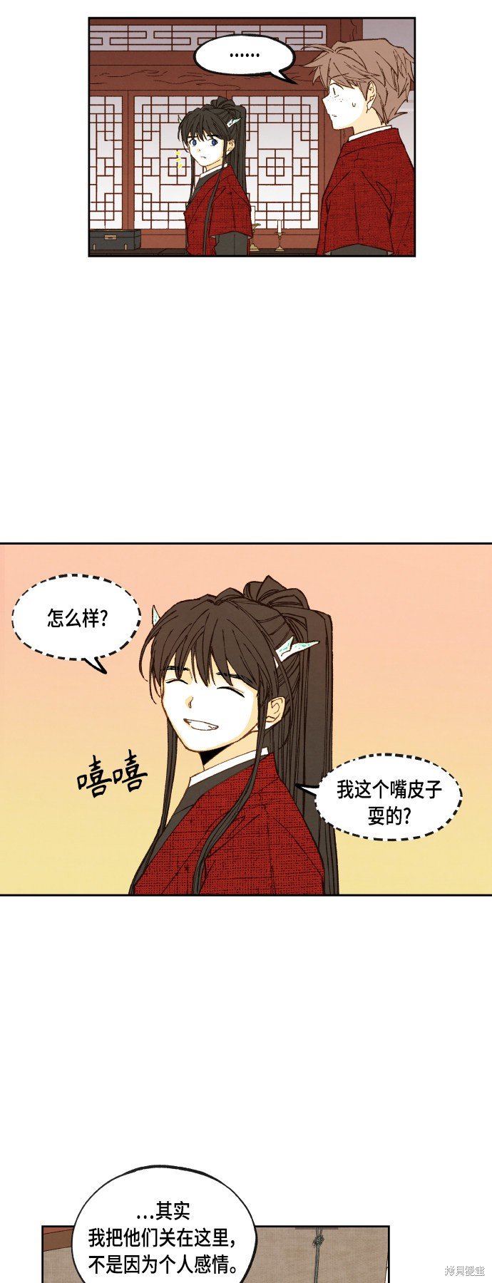 第106话
