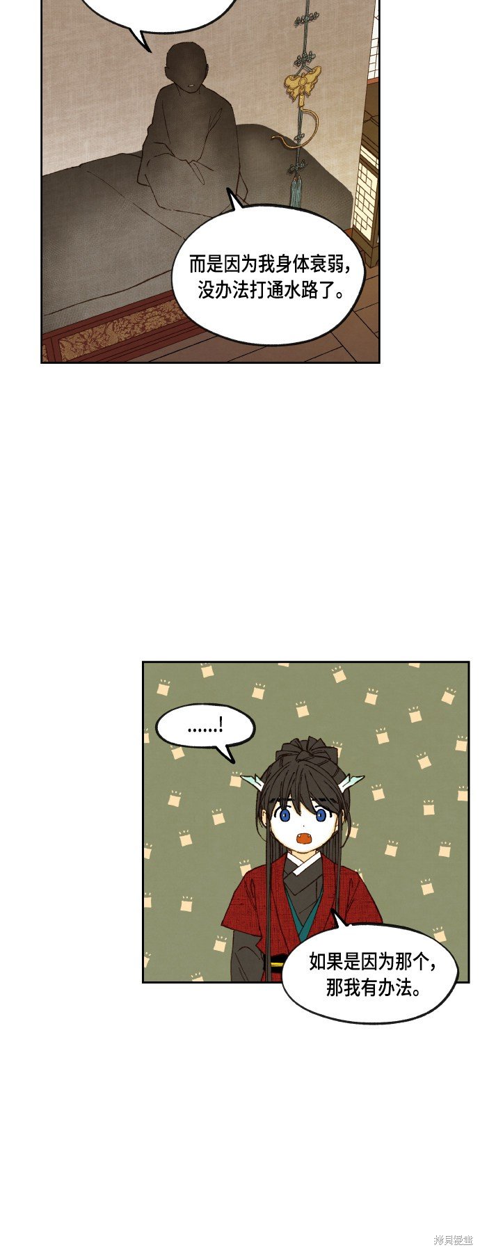 第106话