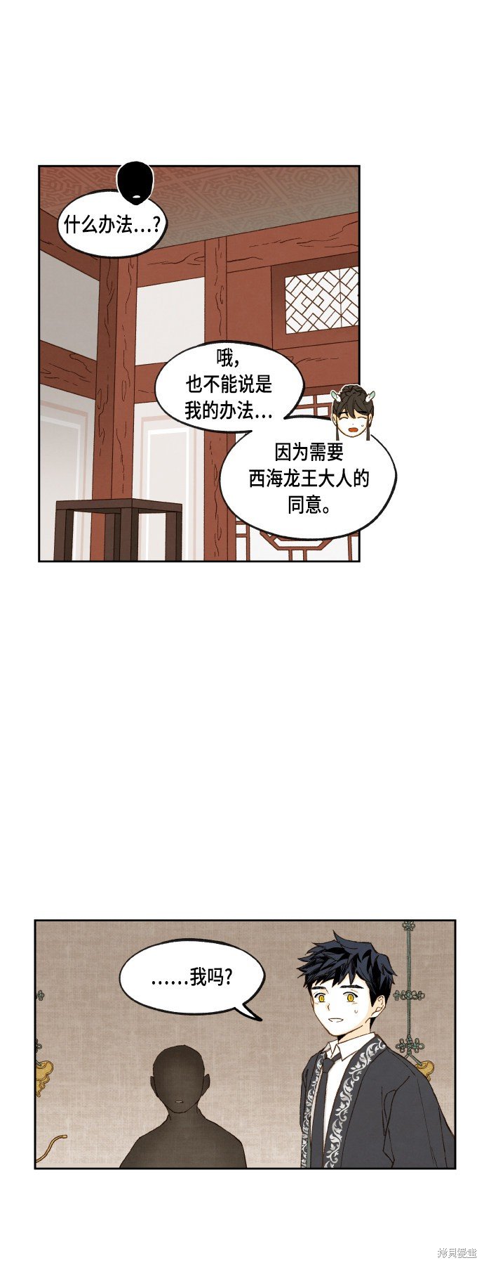 第106话