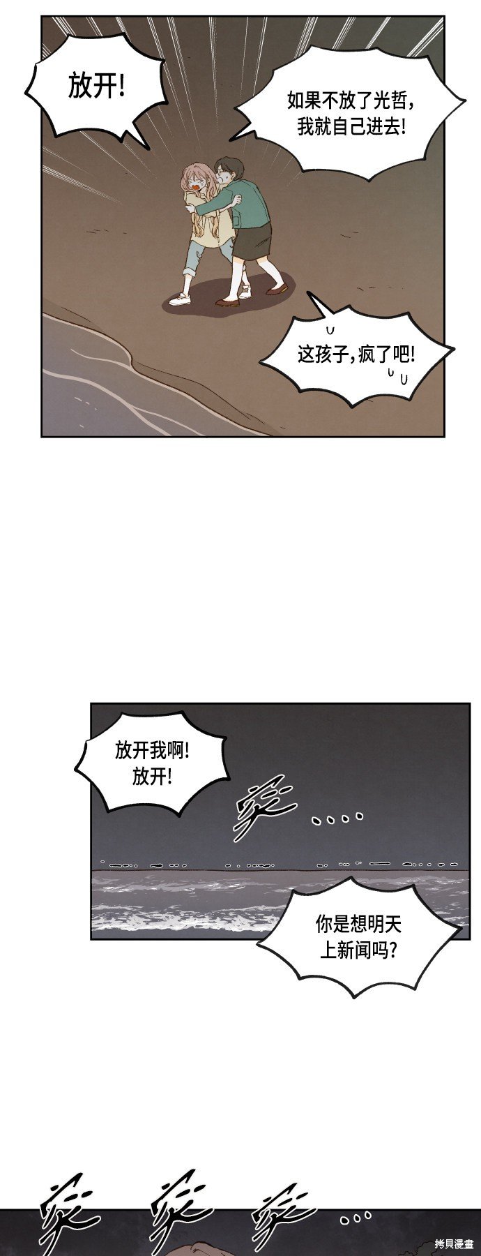 第106话