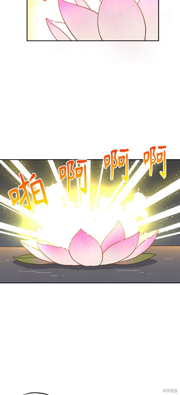 第106话