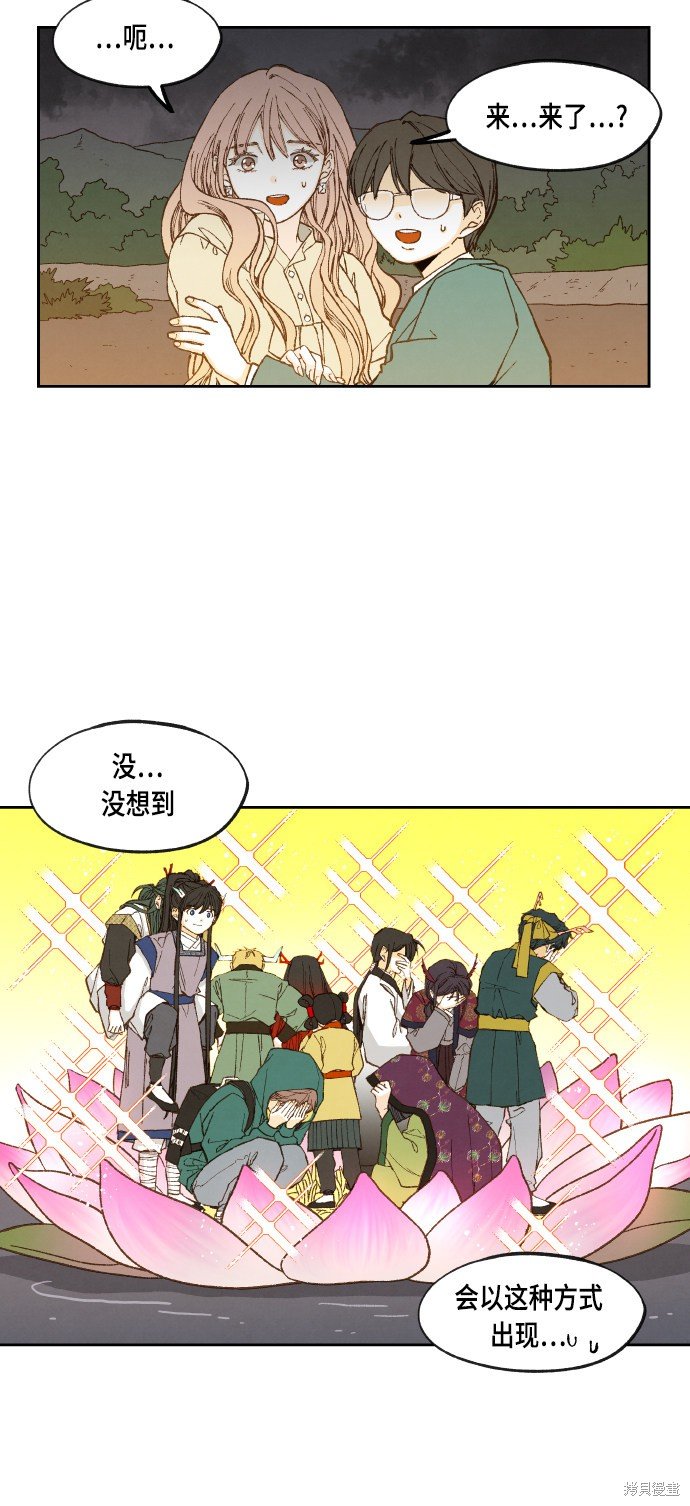 第106话