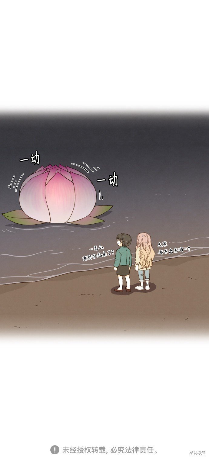 第106话