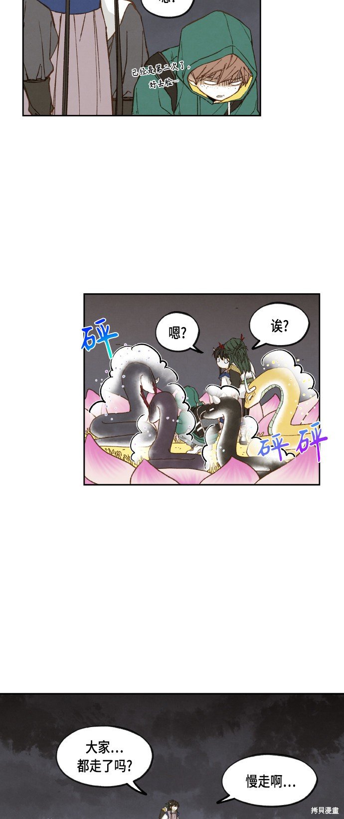 第107话