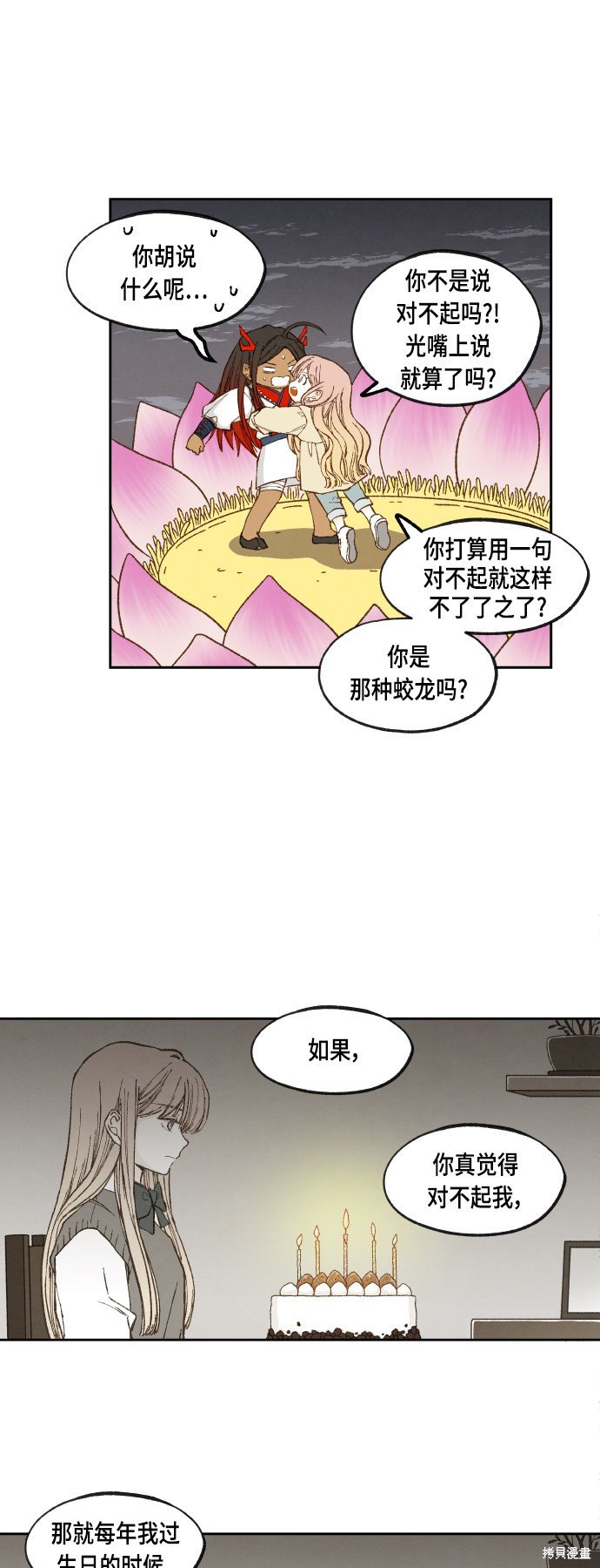 第107话