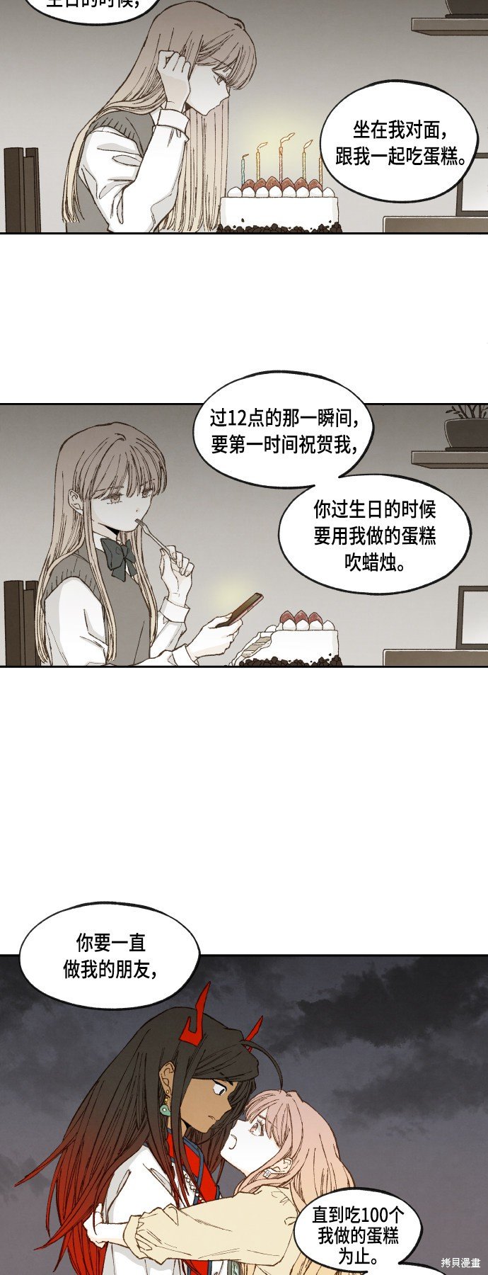 第107话