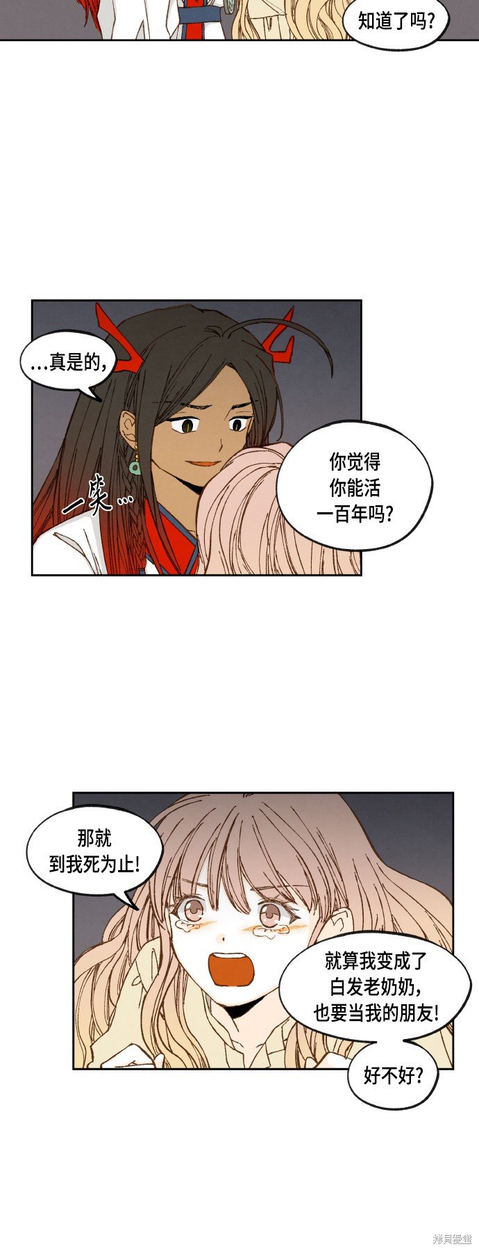 第107话