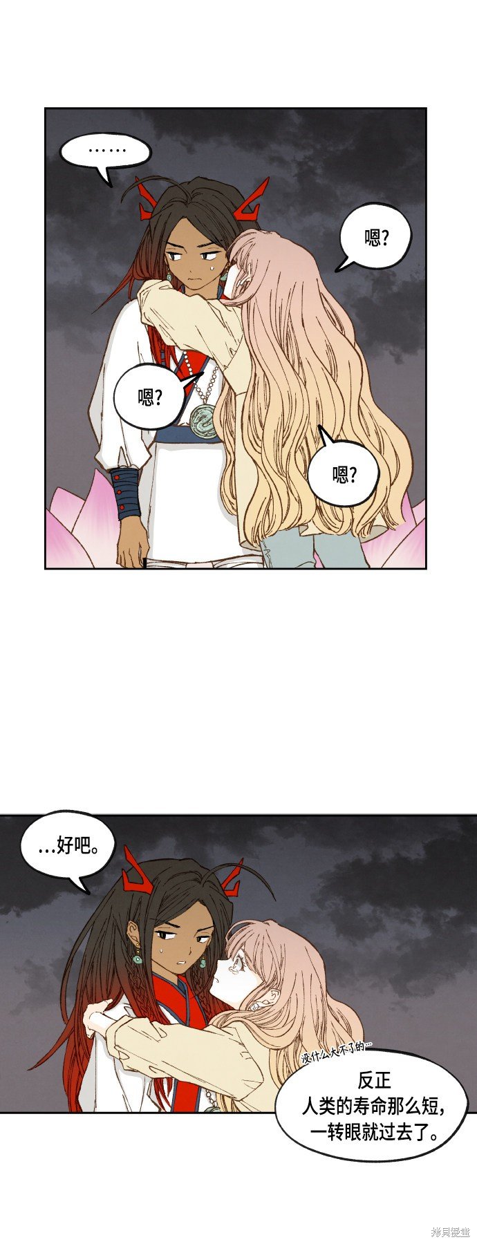 第107话