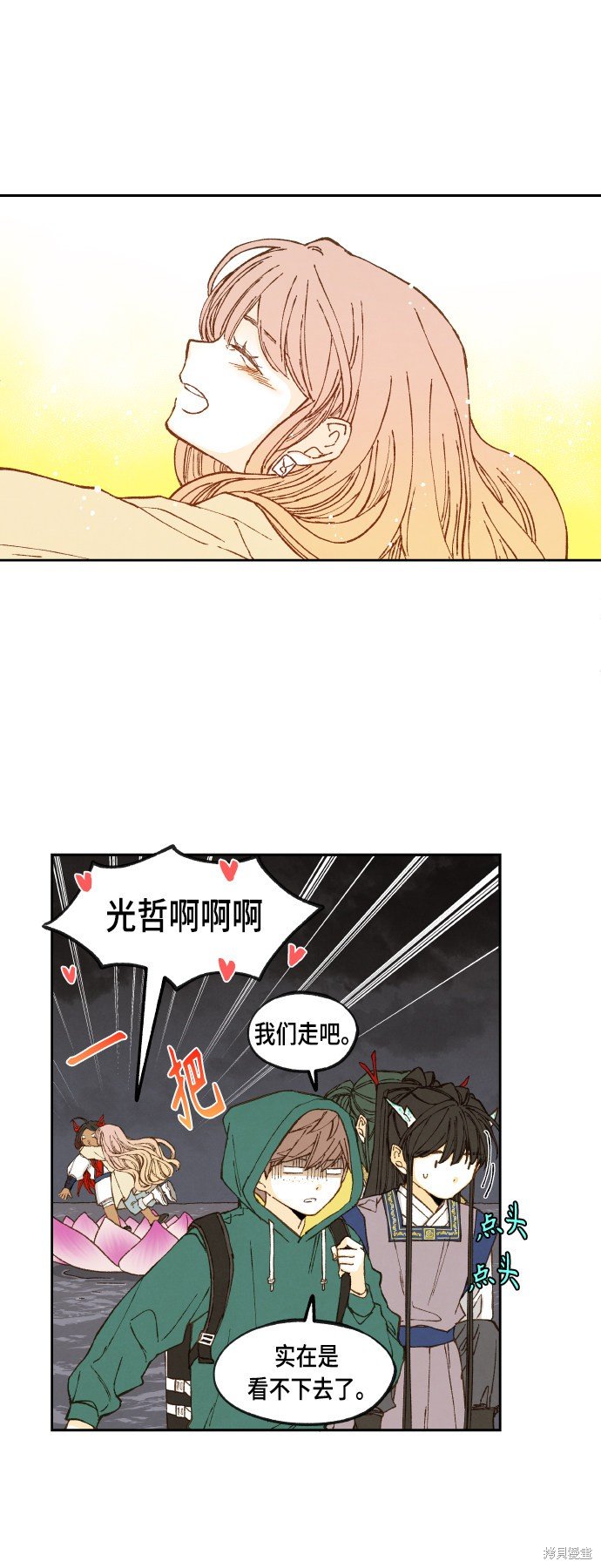 第107话