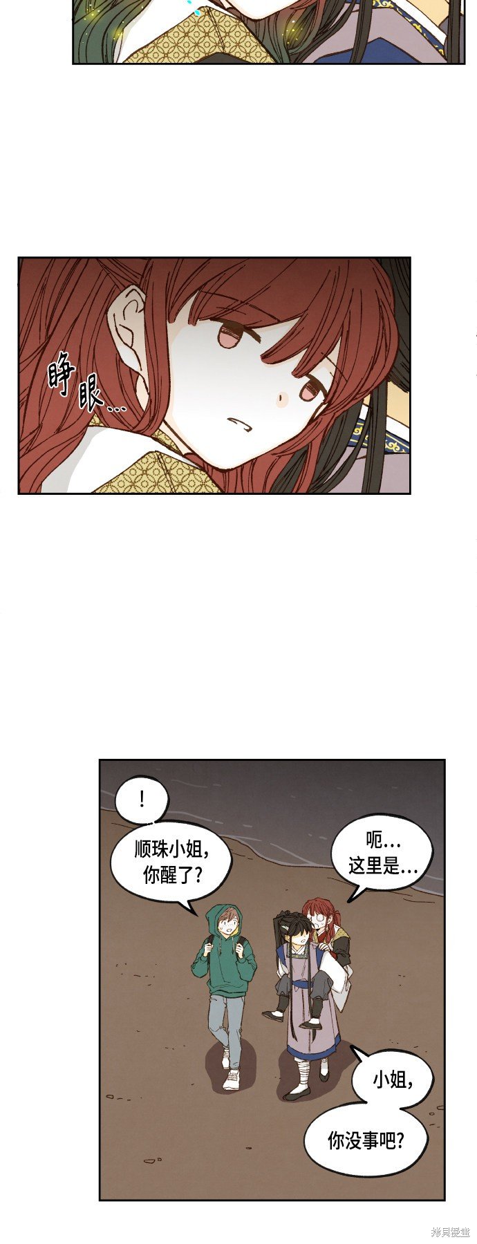 第107话