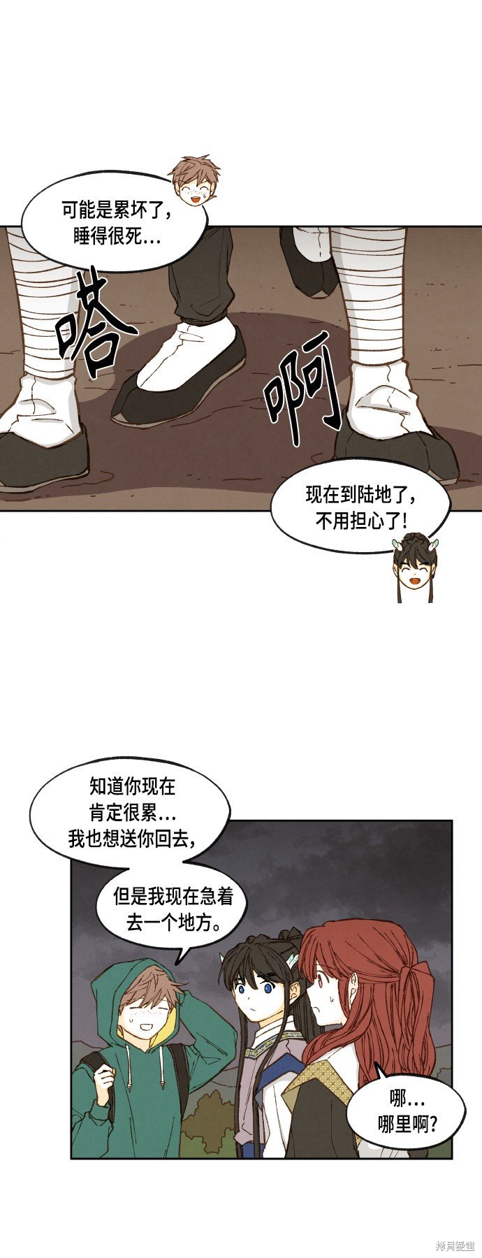 第107话