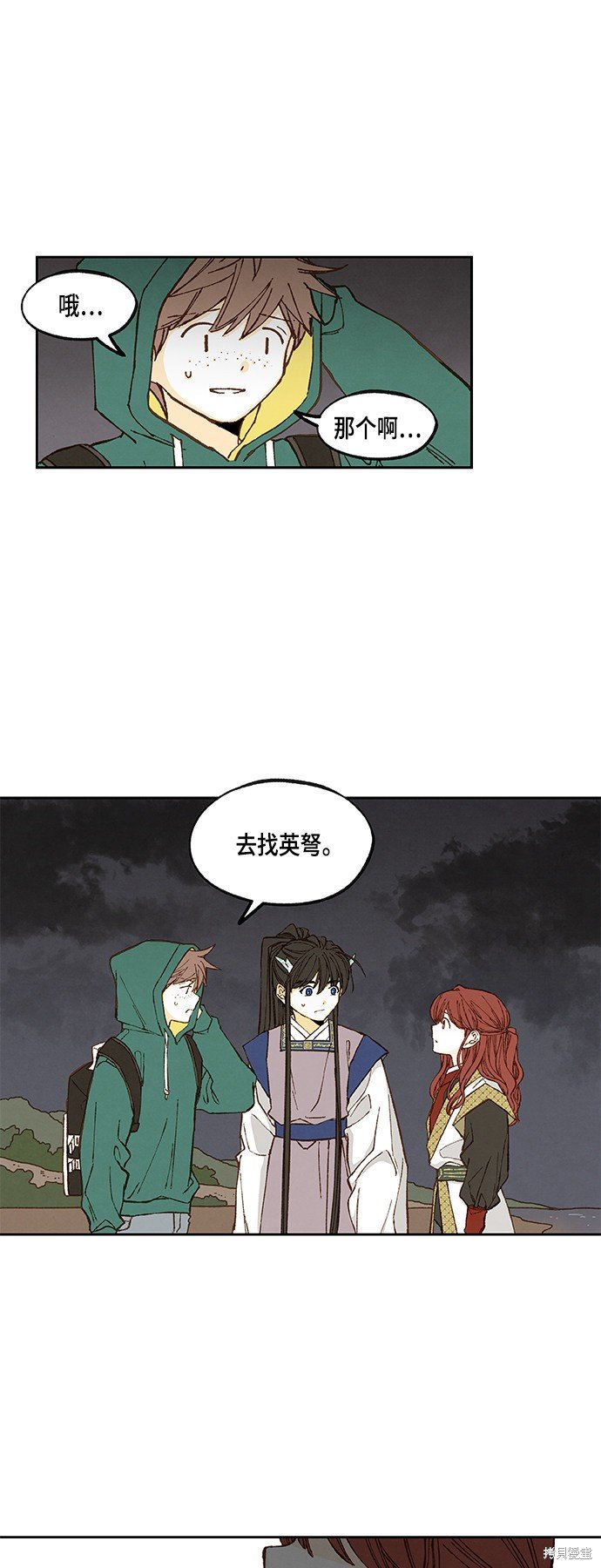 第107话