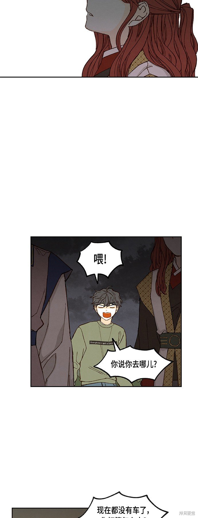 第107话