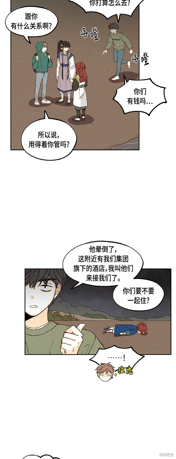 第107话