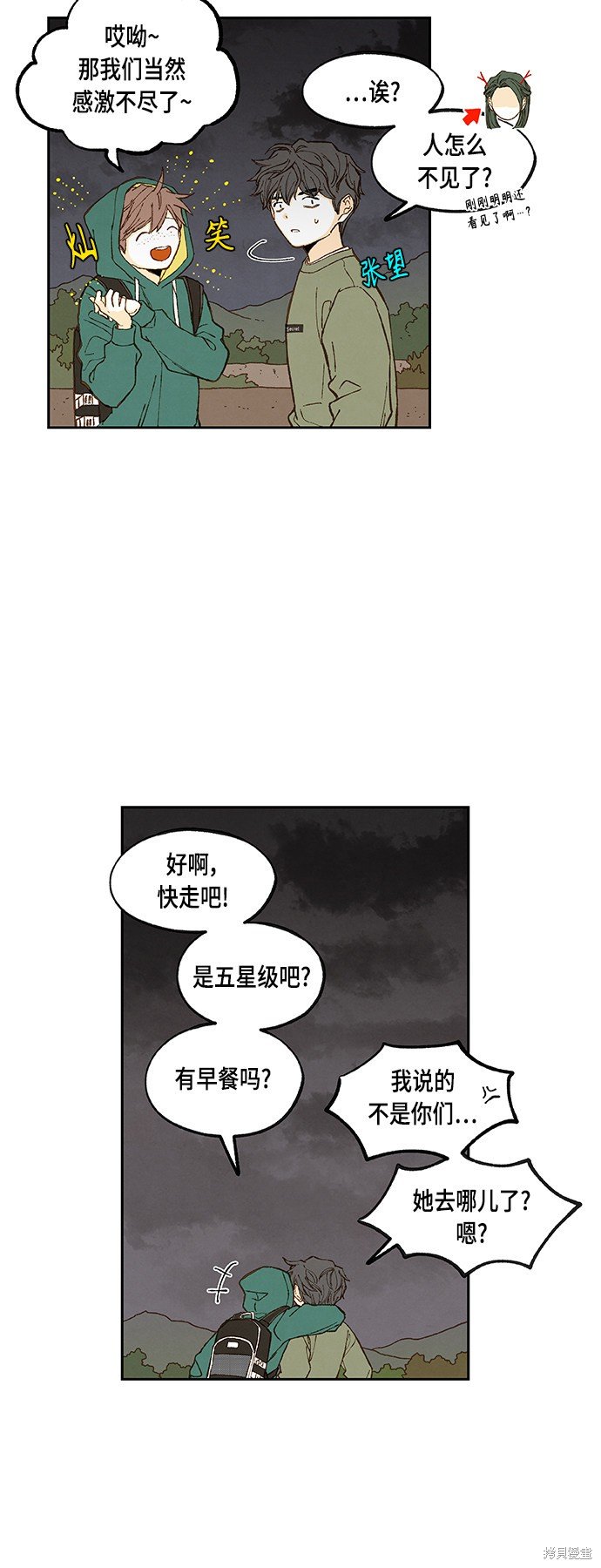 第107话
