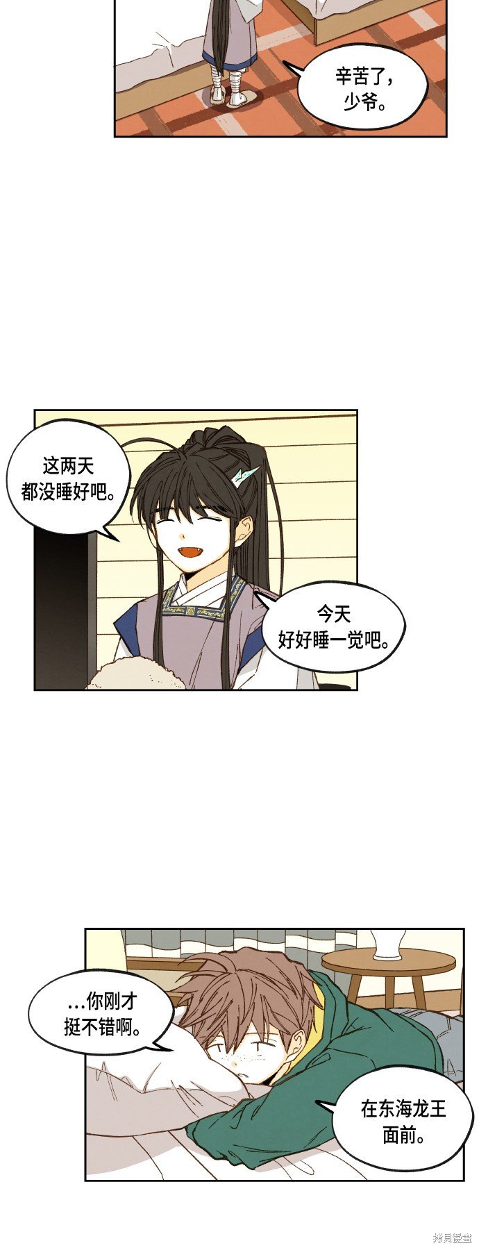 第107话