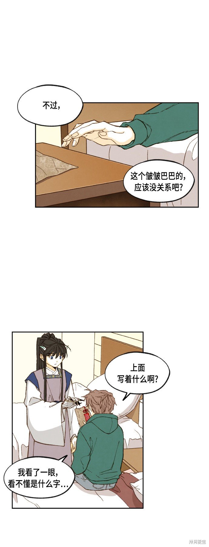 第107话