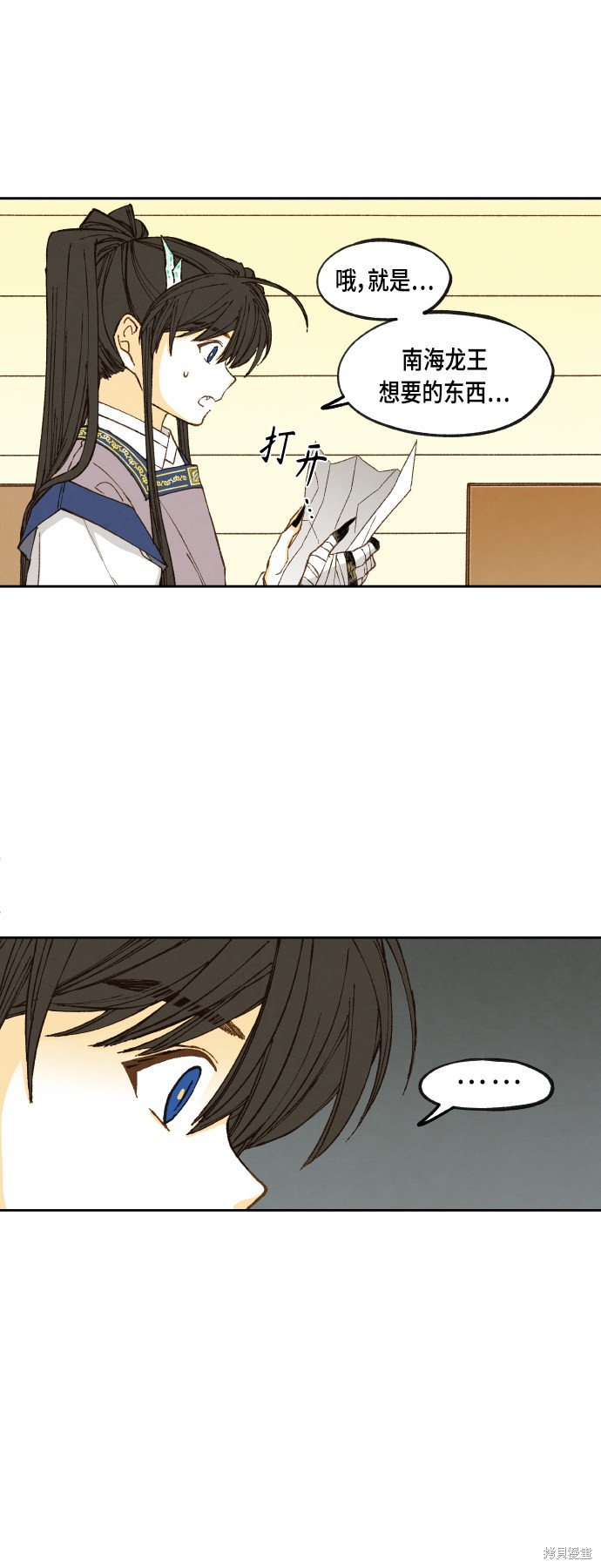 第107话