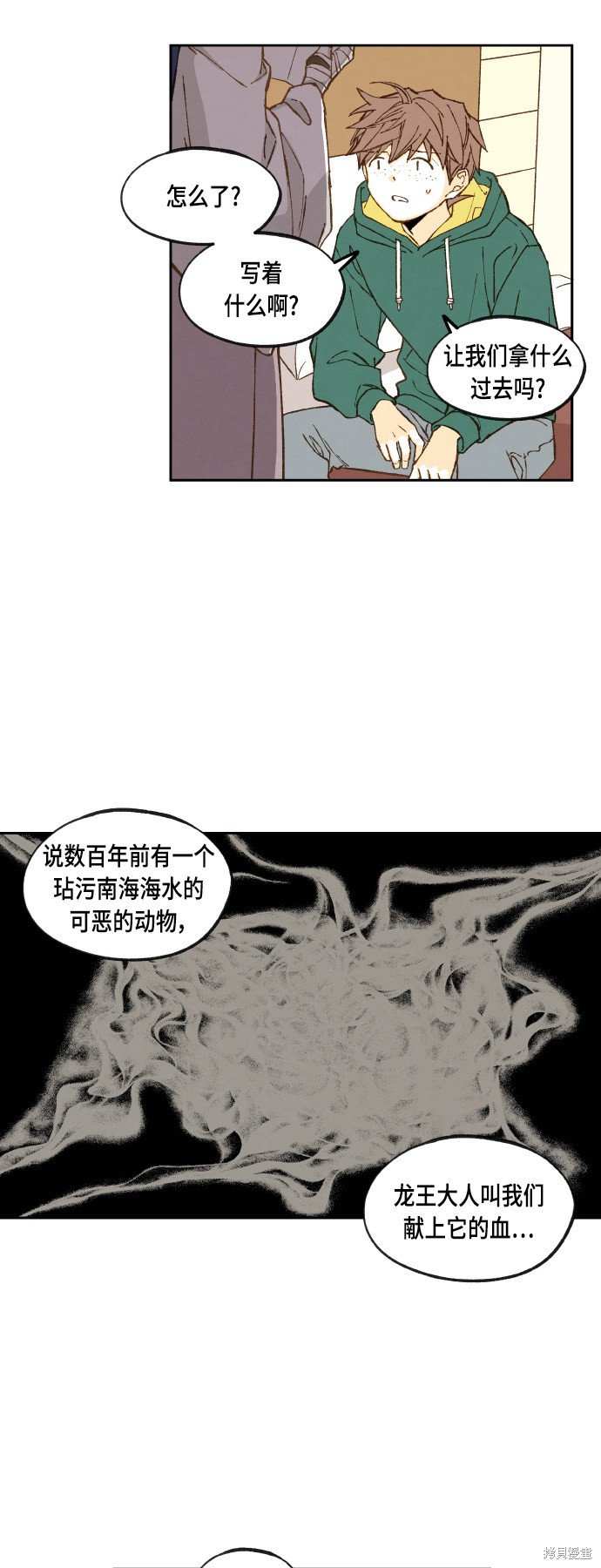 第107话