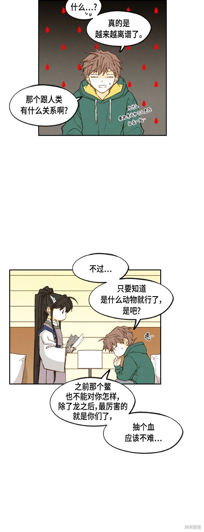 第107话