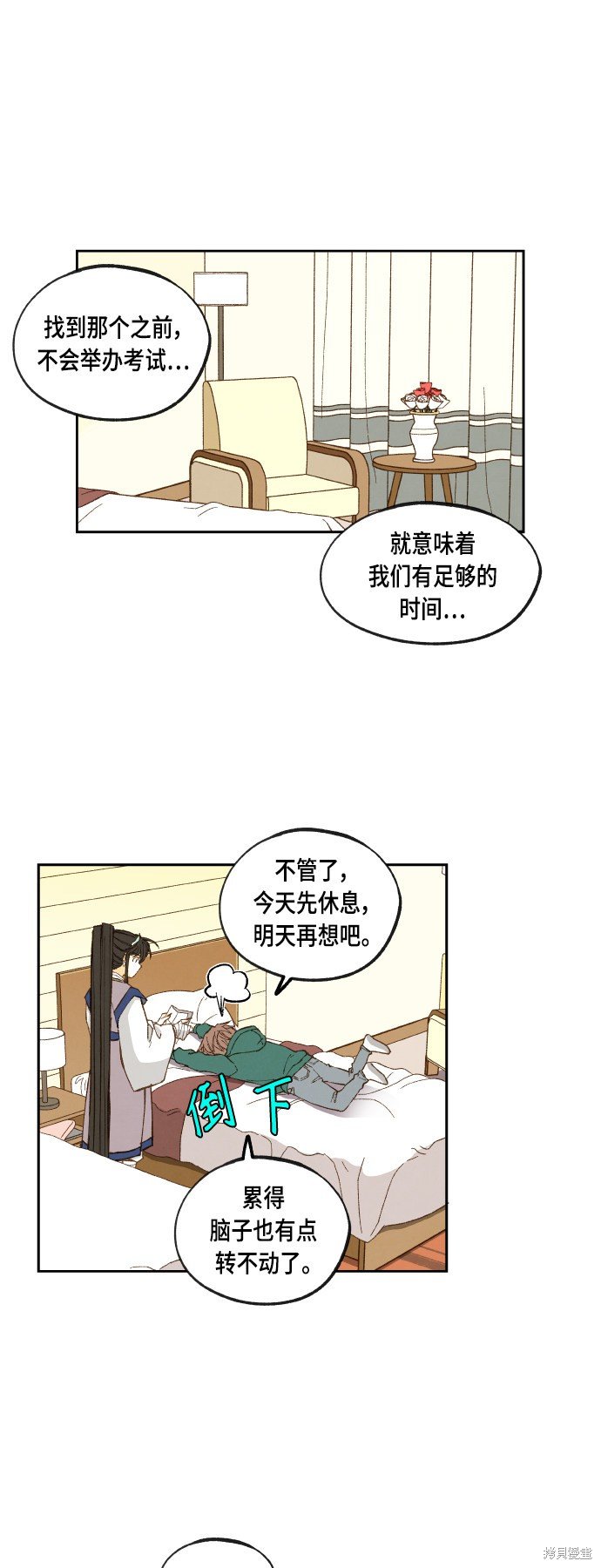 第107话