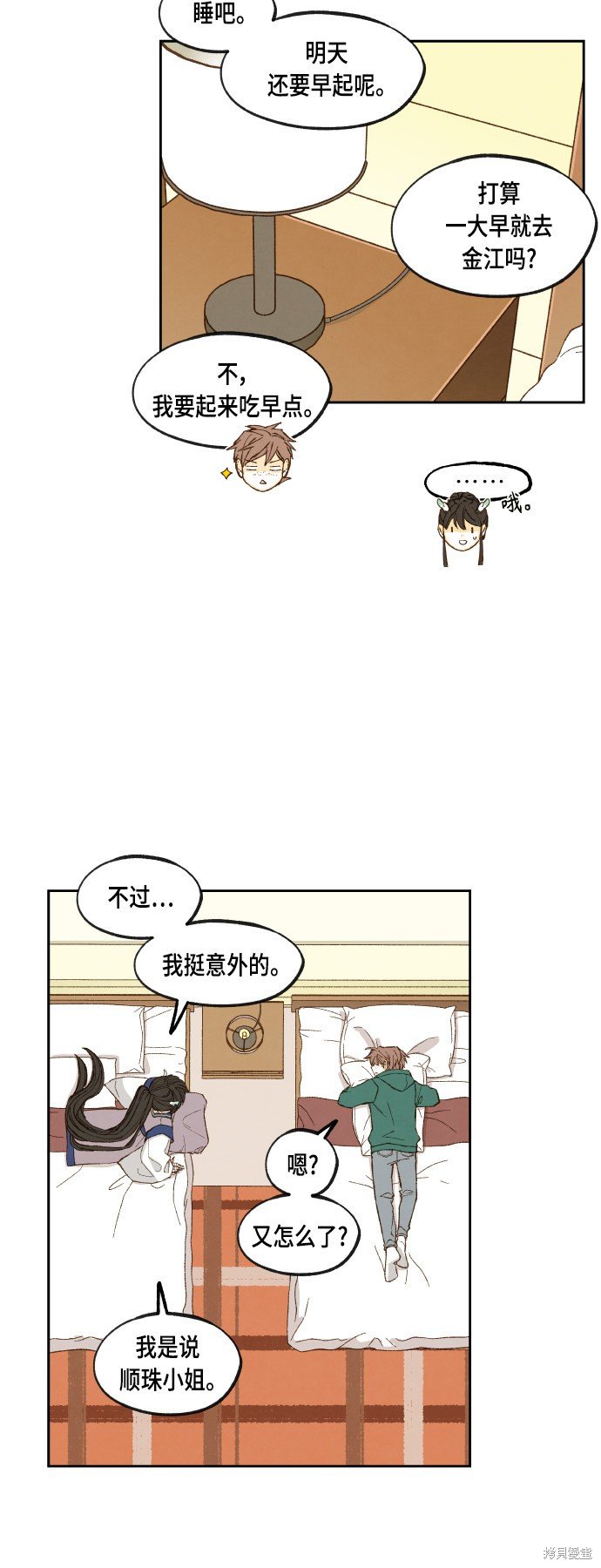 第107话