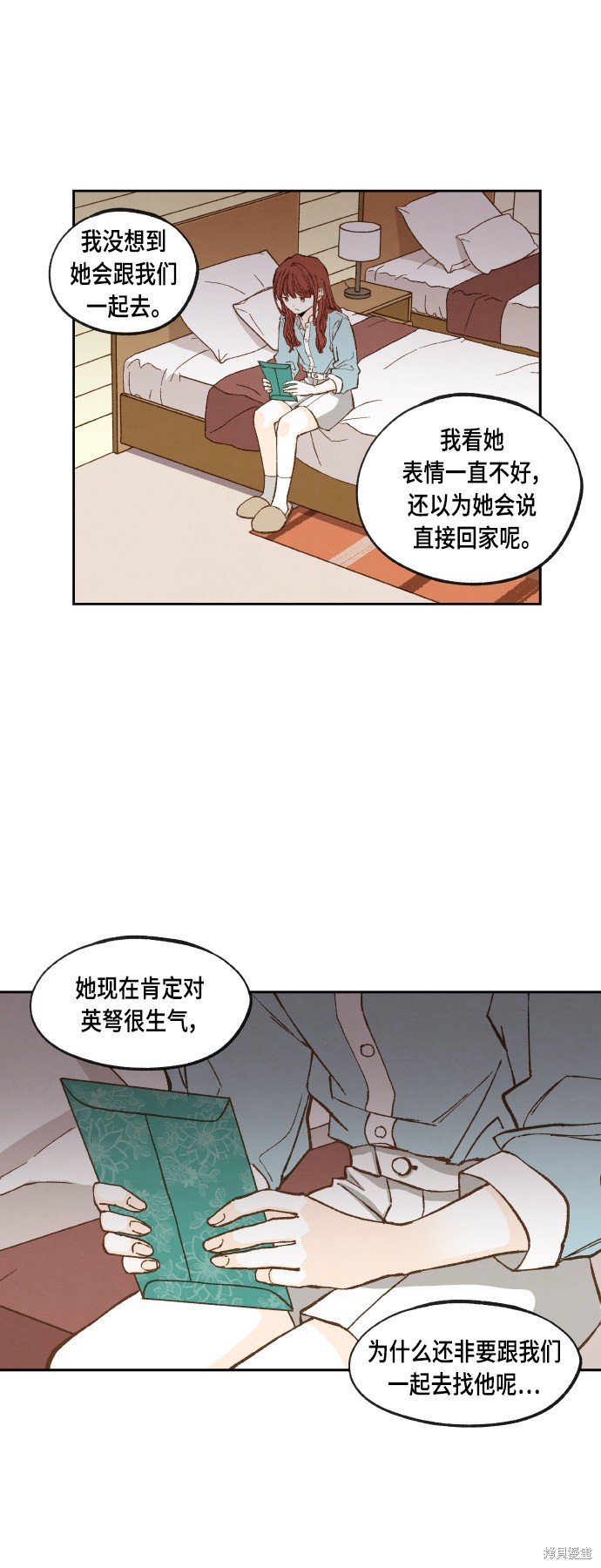 第107话